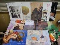 express  　7巻7号通巻69号～不揃19冊セット　ゆうパック送付　E6右下段