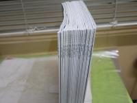 express  　7巻7号通巻69号～不揃19冊セット　ゆうパック送付　E6右下段