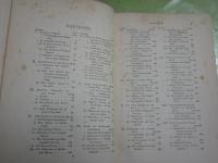 INTRODUCTION　TO　POLITICAL　SCIENCE　洋書　裸本　ハードカバー　ヤケシミ汚多し　難痛有　レターパックプラス送付　S1右2下