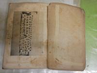 校友會誌　　第24号　愛知県立第四中学校校友會　　非売品　ヤケシミ汚多し難痛有　書込みイラスト有　H1右2　送料300円