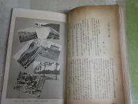 校友會誌　　第35号　愛知県豊橋中学校々友會　　非売品　ヤケシミ汚難有　送料300円