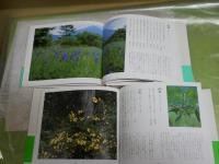 四季の百花譜　カラー版歳時記　全4巻　初版・3刷函帯　　ヤケシミ汚有　ゆうパック送付　E2右上段