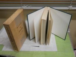 ハイデッガーの存在思想　　渡辺二郎著　1版2刷　函　ヤケシミ汚難痛有　書込み多し　170頁位　レターパックプラス送付　S1左2