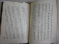 ハイデッガーの存在思想　　渡辺二郎著　1版2刷　函　ヤケシミ汚難痛有　書込み多し　170頁位　レターパックプラス送付　S1左2