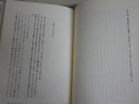 THE　HOURS　　めぐりあう時間たち　　三人のダロウェイ夫人　　マイケル・カニンガム著　高橋和久訳　4刷帯　送料300円　L1右