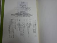 THE　HOURS　　めぐりあう時間たち　　三人のダロウェイ夫人　　マイケル・カニンガム著　高橋和久訳　4刷帯　送料300円　L1右