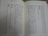 エンジェル・メッセージ　天使があなたに知ってほしいこと　ドリーン・バーチュー著　宇佐和通訳　初版4刷帯　送料300円　L1右中