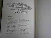 謀殺のカルテ　刑事コロンボ　W・リンク　R・レビンソン著　笹村光史訳　初版　ヤケシミ汚有　送料300円　G1右