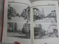 金沢アイデンティティの創造　　初版　カバー・見返し剥がし跡有　送料300円　S1右1