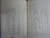 木下恵介の遺書　　横堀幸司著　1刷帯　折れ跡有　R2　送料300円