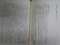 木下恵介の遺書　　横堀幸司著　1刷帯　折れ跡有　R2　送料300円