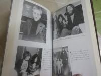 ジョン・レノン　アメリカでの日々　消えた日記に見る真実のレノン　　ジェフリー・ジュリアーノ著　遠藤梓訳　1版1刷帯　R2　送料300円