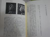 黄金比はすべてを美しくするか？　マリオ・リヴィオ著　斉藤隆央訳　初版帯　少シミ有　S3右2
　