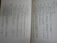 ファインマンさんの流儀　　ローレンス・M・クラウス著　吉田三知世訳　　初版帯　送料300円　S3右2