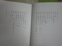 安藤忠雄　建築を生きる　　三宅理一著　1刷　レターパックプラス送付　S3右2