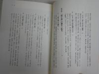 ・戦場の精神史　佐伯真一　1刷帯　　・武士の掟　　高橋慎一朗　1刷帯　　武士に関する2冊セット　送料300円　H2左5