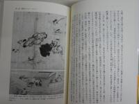 ・戦場の精神史　佐伯真一　1刷帯　　・武士の掟　　高橋慎一朗　1刷帯　　武士に関する2冊セット　送料300円　H2左5