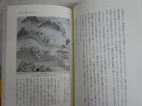 ・戦場の精神史　佐伯真一　1刷帯　　・武士の掟　　高橋慎一朗　1刷帯　　武士に関する2冊セット　送料300円　H2左5
