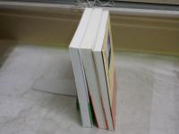 地名・名字に関する3冊セット　　・地名の社会学　今尾恵介著　初版帯　　・地名の謎を解く　隠された日本の古層　伊東ひとみ著　初版帯　・名字の歴史学　奥富敬之著　初版帯　H2左5　送料300円