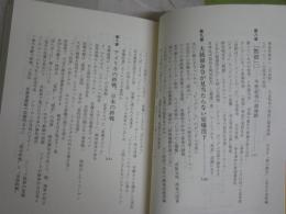 黙殺　上下2冊　ポツダム宣言の真実と日本の運命　　仲晃著　1刷帯　小口シミ有　H2左1　送料300円