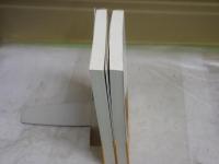 黙殺　上下2冊　ポツダム宣言の真実と日本の運命　　仲晃著　1刷帯　小口シミ有　H2左1　送料300円