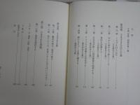 敗北を抱きしめて　第二次大戦後の日本人　上下2冊セット　ジョン・ダワー著　三浦洋一・高杉忠明訳　　少シミ有　レターパックプラス送付　H2左5