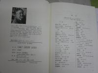 敗北を抱きしめて　第二次大戦後の日本人　上下2冊セット　ジョン・ダワー著　三浦洋一・高杉忠明訳　　少シミ有　レターパックプラス送付　H2左5