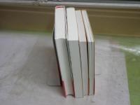 ・新肥前風土記　古代史の現場を歩く　高島忠平監修　横尾文子文章　・豊橋の史跡と文化財　豊橋市教育委員会　・石の虚塔　上原善広著　発見と捏造考古学に憑かれた男たち　・東海学の創造をめざして　考古学と歴史学の諸問題　4冊セット　レターパックプラス送付　H2左5