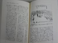・死刑執行人の日本史　　歴史社会学からの接近　　櫻井悟史著　・拷問と処刑の西洋史　　浜本隆志著　2冊セット　送料300円　G2右
