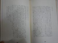 海　長谷川四郎訳詩集　　5刷　ヤケシミ汚難有　新書　裸本　K1左1　送料300円