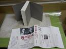 満州裏史　　甘粕正彦と岸信介が背負ったもの　　太田尚樹著　　1刷　微難微汚有　レターパックプラス　H2左5