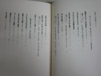 美しい映画になら微笑むがよい　　川本三郎著　初版帯　R2中　　送料300円