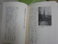 美しい映画になら微笑むがよい　　川本三郎著　初版帯　R2中　　送料300円