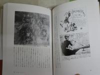 フュミスム論　　田中晴子著　初版1刷帯　R2右下　　送料300円