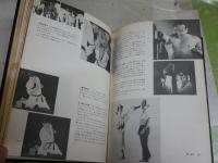 ダイナミック空手　　大山倍達著　　5版　　カバーヤケシミ汚難痛多し　本体小口ヤケシミ汚難有　G2右下段　レターパックライト送付
　