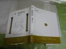 A　　HORSE　　黒鉄ヒロシ著　初版帯　帯痛有　G右2下段　送料300円