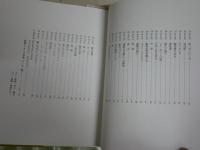 A　　HORSE　　黒鉄ヒロシ著　初版帯　帯痛有　G右2下段　送料300円