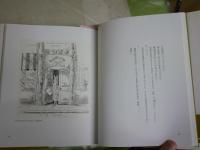 A　　HORSE　　黒鉄ヒロシ著　初版帯　帯痛有　G右2下段　送料300円