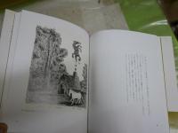 A　　HORSE　　黒鉄ヒロシ著　初版帯　帯痛有　G右2下段　送料300円