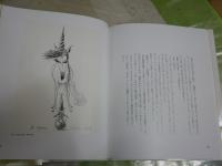 A　　HORSE　　黒鉄ヒロシ著　初版帯　帯痛有　G右2下段　送料300円