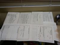 藝妓置屋営業者　　書類7種11枚　　・契約書　　・特約證　　・借用金證書　　・藝娼妓花代金届　　・金員借用承認申請書　　・娼妓外出許可申請　　・娼妓名簿登録申請書　　シミ多し1枚有　送料300円　　H3左2中