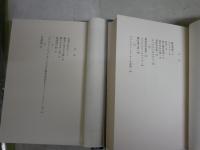 ラヴクラフト全集　Ⅰ・Ⅳ　2冊セット　創土社版　2版函帯　　函疵擦れ有　　G右4　　