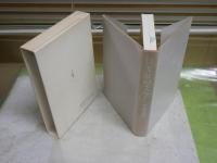 民友社の文学　　中村青史著　1版1刷　　函ヤケシミ汚有　　レターパックプラス送付　H3左1下段