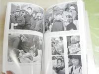 現代思想　　臨時増刊号　44巻2号　総特集辺野古から問う　現場のリアル　　S1右1　　