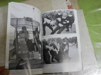 現代思想　　臨時増刊号　44巻2号　総特集辺野古から問う　現場のリアル　　S1右1　　