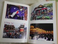 からくり人形の宝庫　　愛知の祭りを訪ねて　　千田靖子著　2版　少汚少難有　H3左1下段　送料300円
