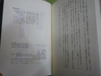 数学嫌いな人のための数学　　数学原論　　小室直樹著　7刷帯　送料300円　S3右2