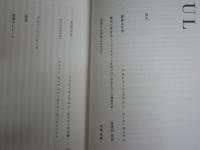 FUL　フル　クライン　ダイサム　アーキテクツ　初版帯　S3右2　送料300円