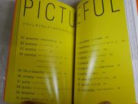 FUL　フル　クライン　ダイサム　アーキテクツ　初版帯　S3右2　送料300円