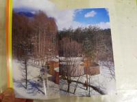 FUL　フル　クライン　ダイサム　アーキテクツ　初版帯　S3右2　送料300円